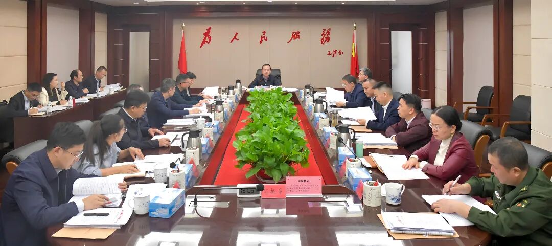 連天浪主持召開(kāi)區(qū)委常委會(huì)會(huì)議